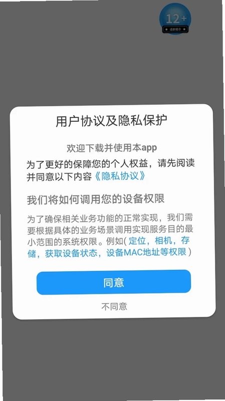 丰泽汇预览图