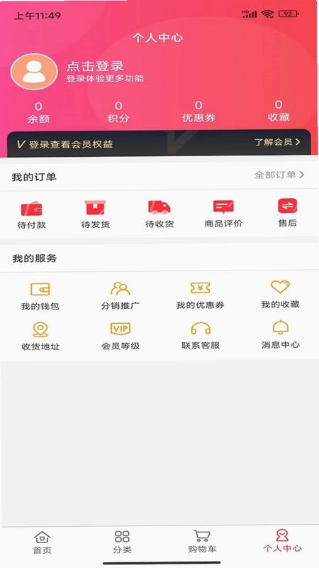 犀牛点金预览图