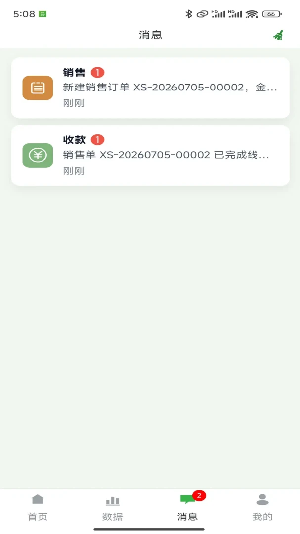 农巧手报表分析