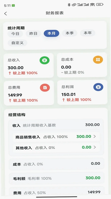 农巧手预览图