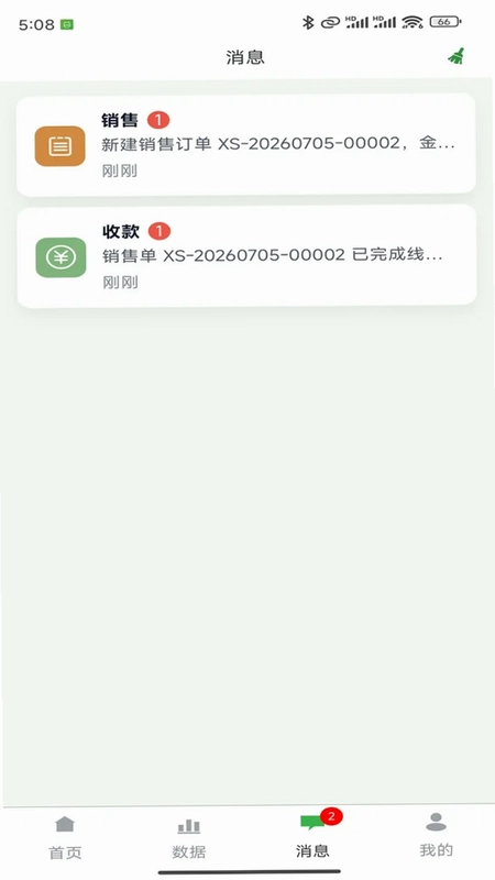 农巧手预览图