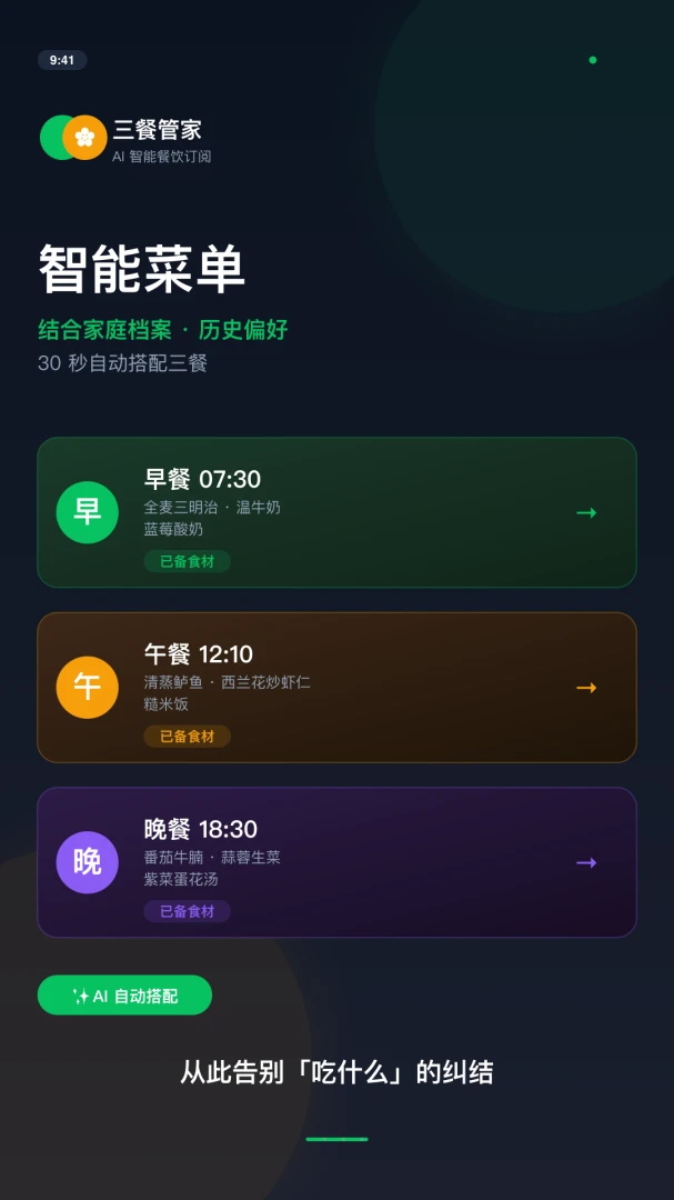 花乡花预览图