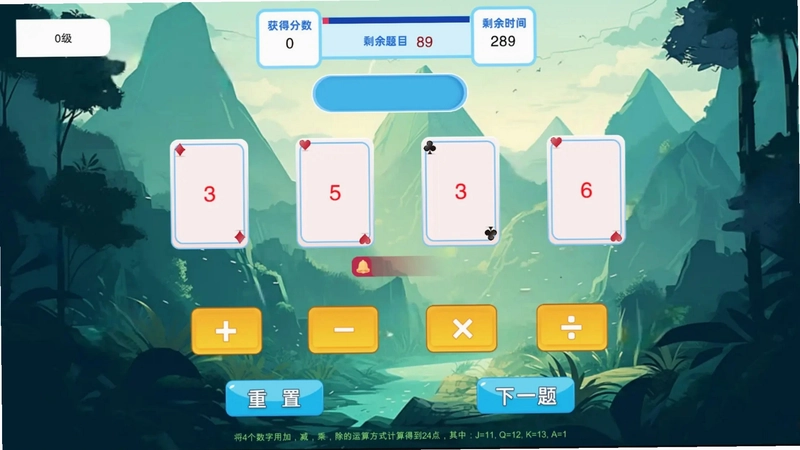 头脑无敌预览图