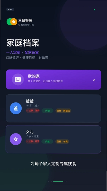 花乡花预览图