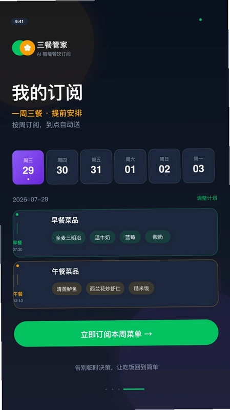 花乡花预览图