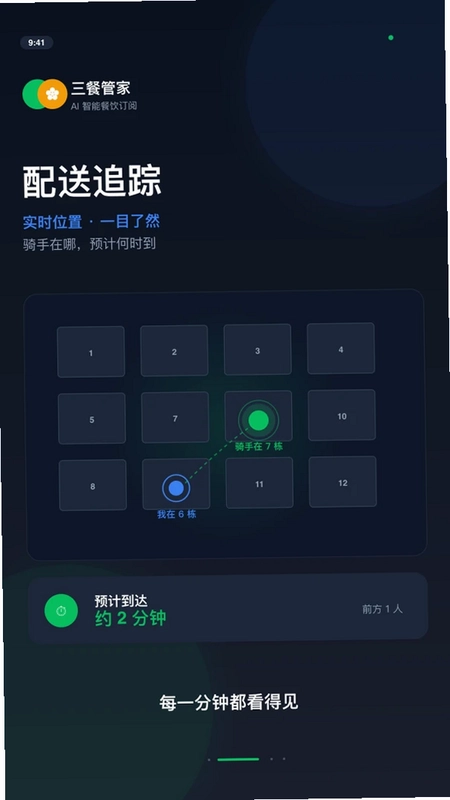 花乡花预览图