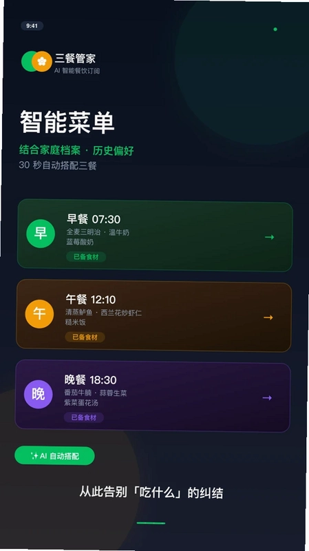 花乡花预览图