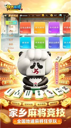 ���������齫Ԥ��ͼ