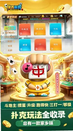 ���������齫Ԥ��ͼ