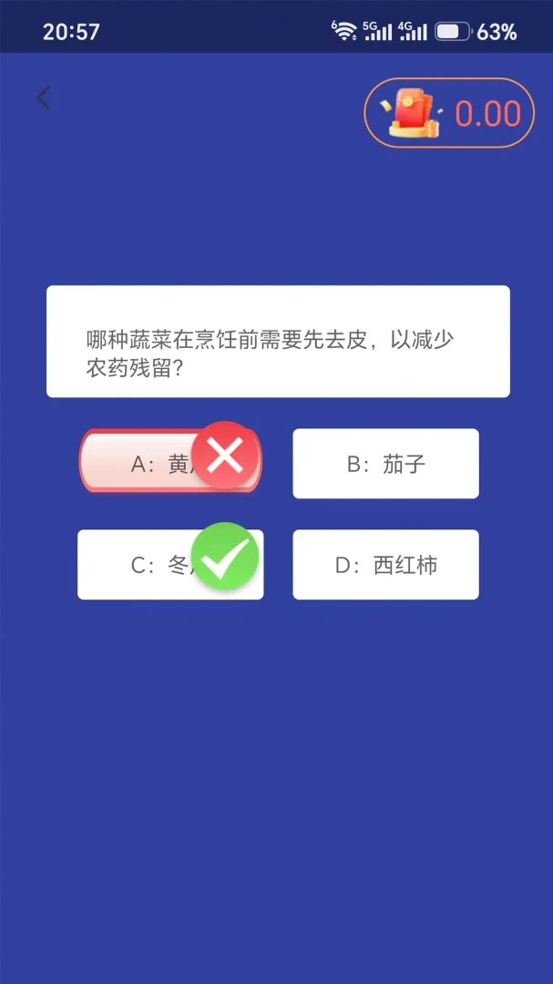 暖夕伴生活技能学习