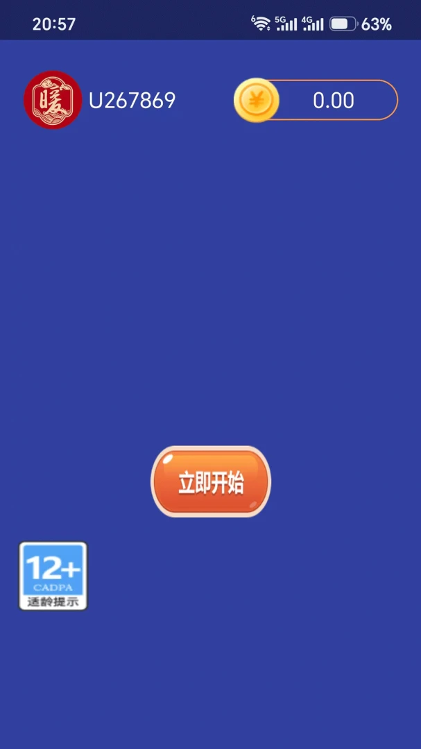 暖夕伴学习计划功能