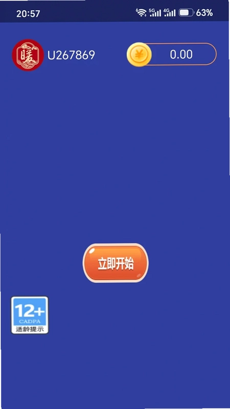 暖夕伴预览图