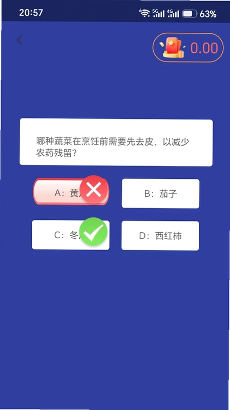 暖夕伴预览图