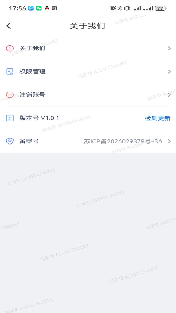 ��ӯ1.85����֧��