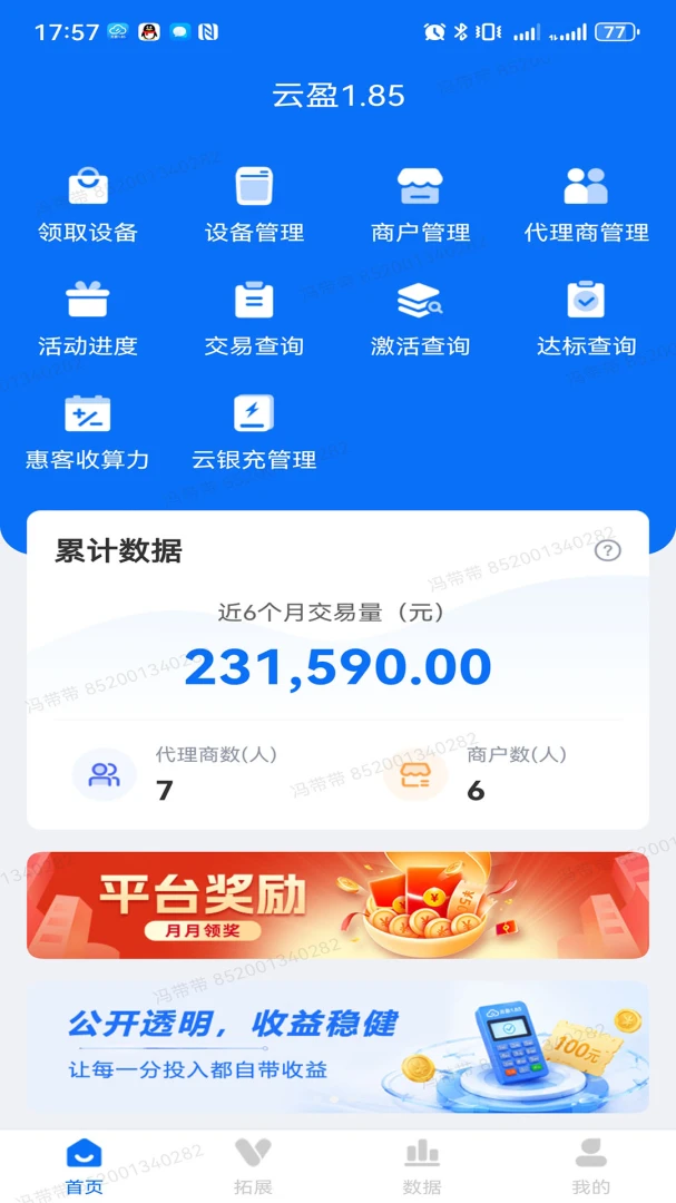 ��ӯ1.85Ӧ�ó���