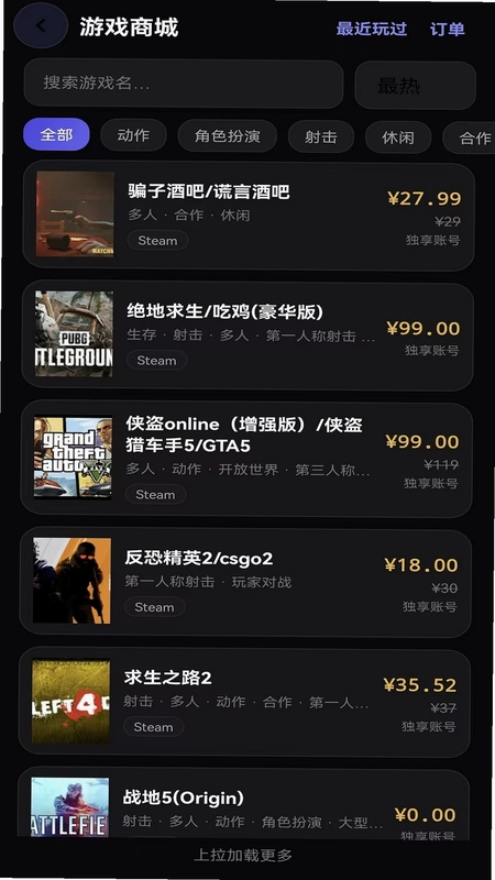游伴酱预览图