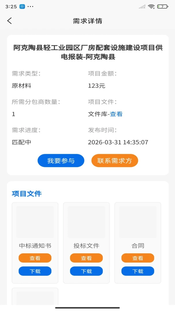�Ű﹩Ӧ����������