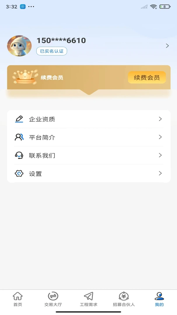 �Ű﹩Ӧ�����ܽ���