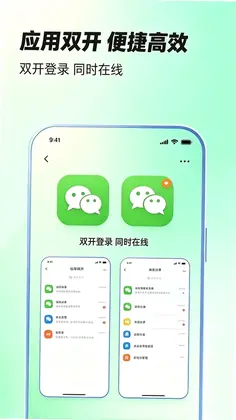 微分微预览图