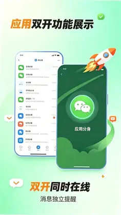 微分微预览图