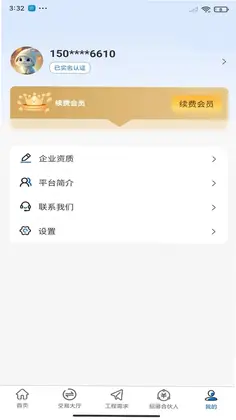 杜帮供应链预览图