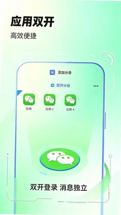 微分微预览图