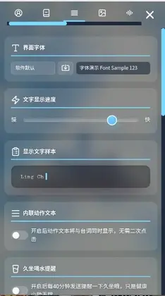 LingChat官方免费版预览图