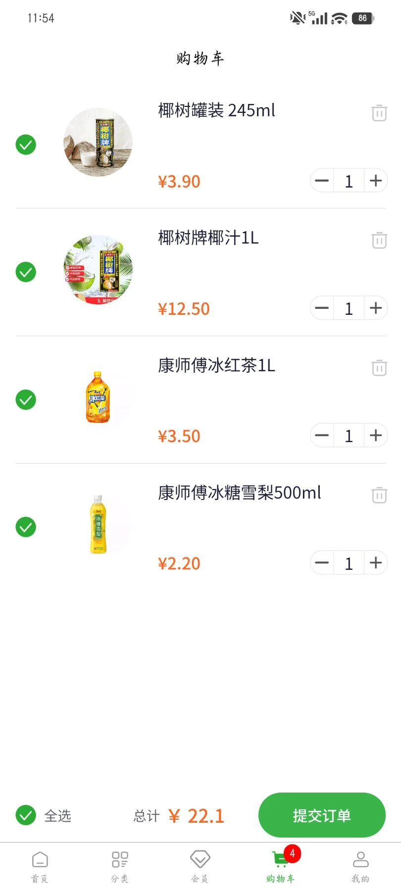 金象惠购优惠活动