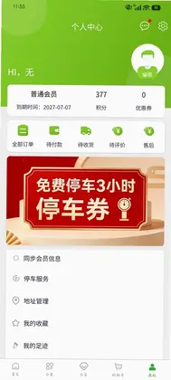 ����ݹ�Ԥ��ͼ