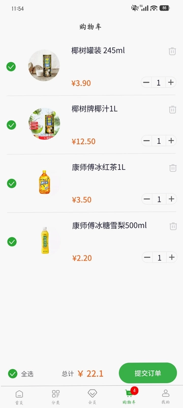 金象惠购预览图