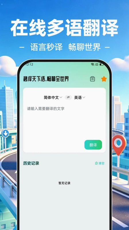 ���˳�糵����Ԥ��ͼ
