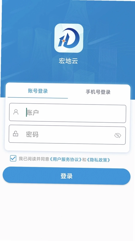 宏地云预览图
