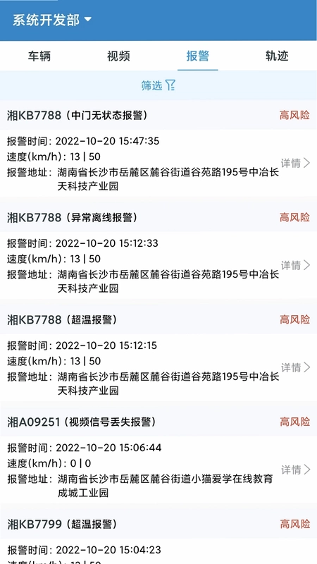 宏地云预览图