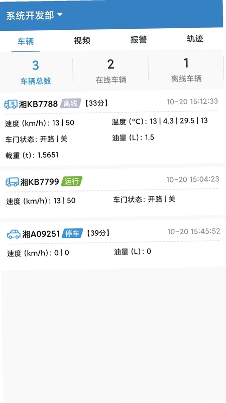 宏地云预览图