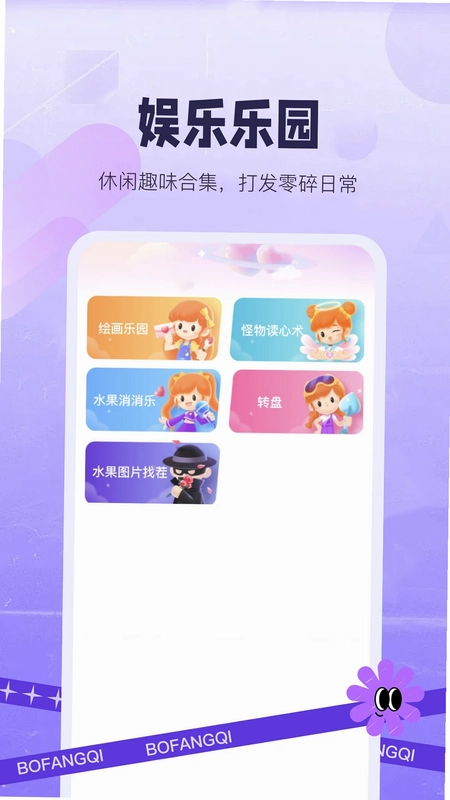 ����С��appԤ��ͼ