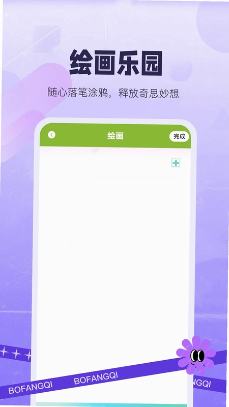 ����С��appԤ��ͼ