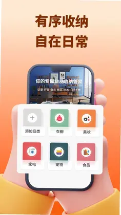 好店生活预览图