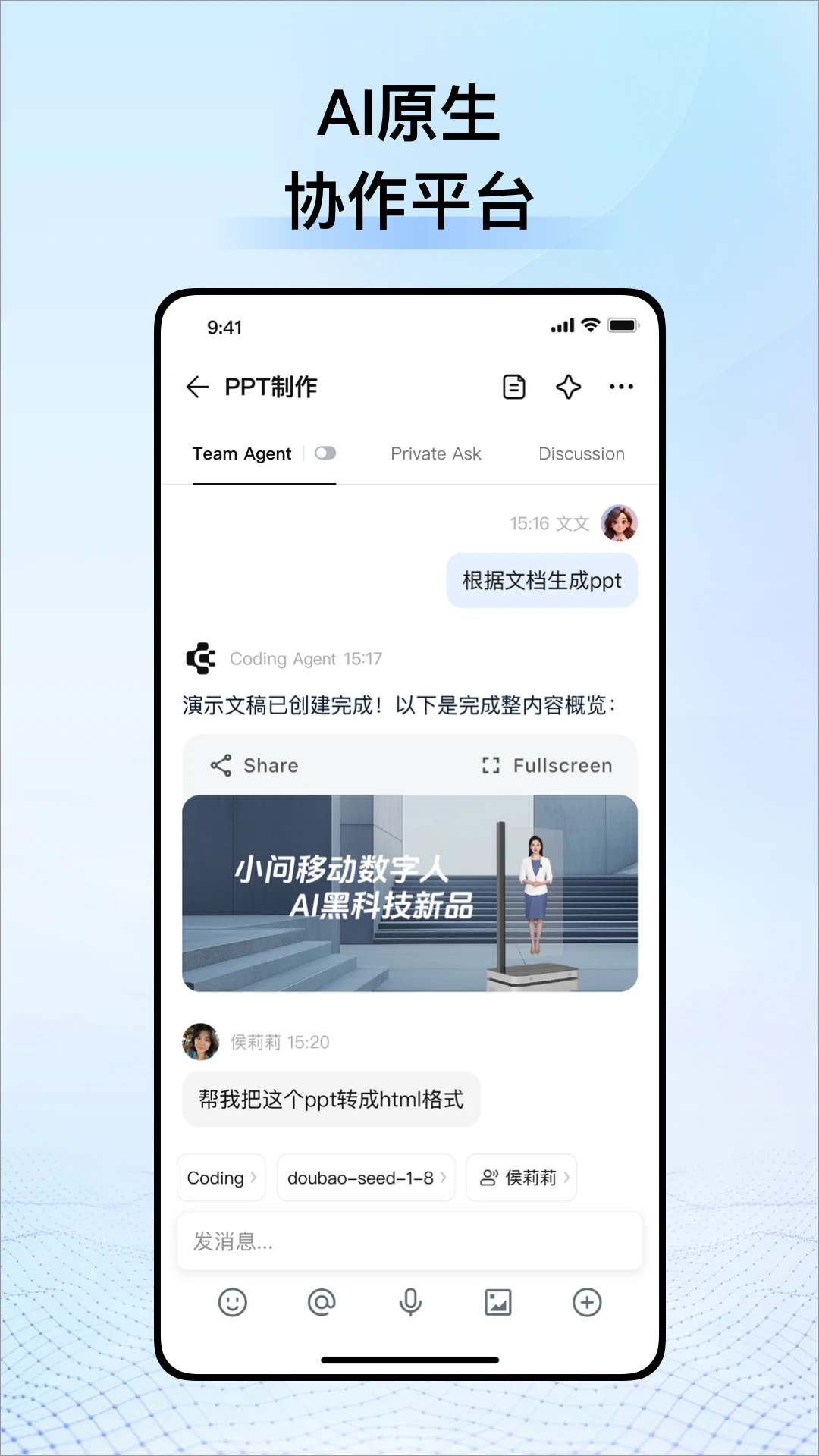 CodeBanana界面预览