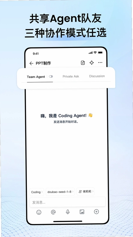 CodeBanana AI协作平台预览图