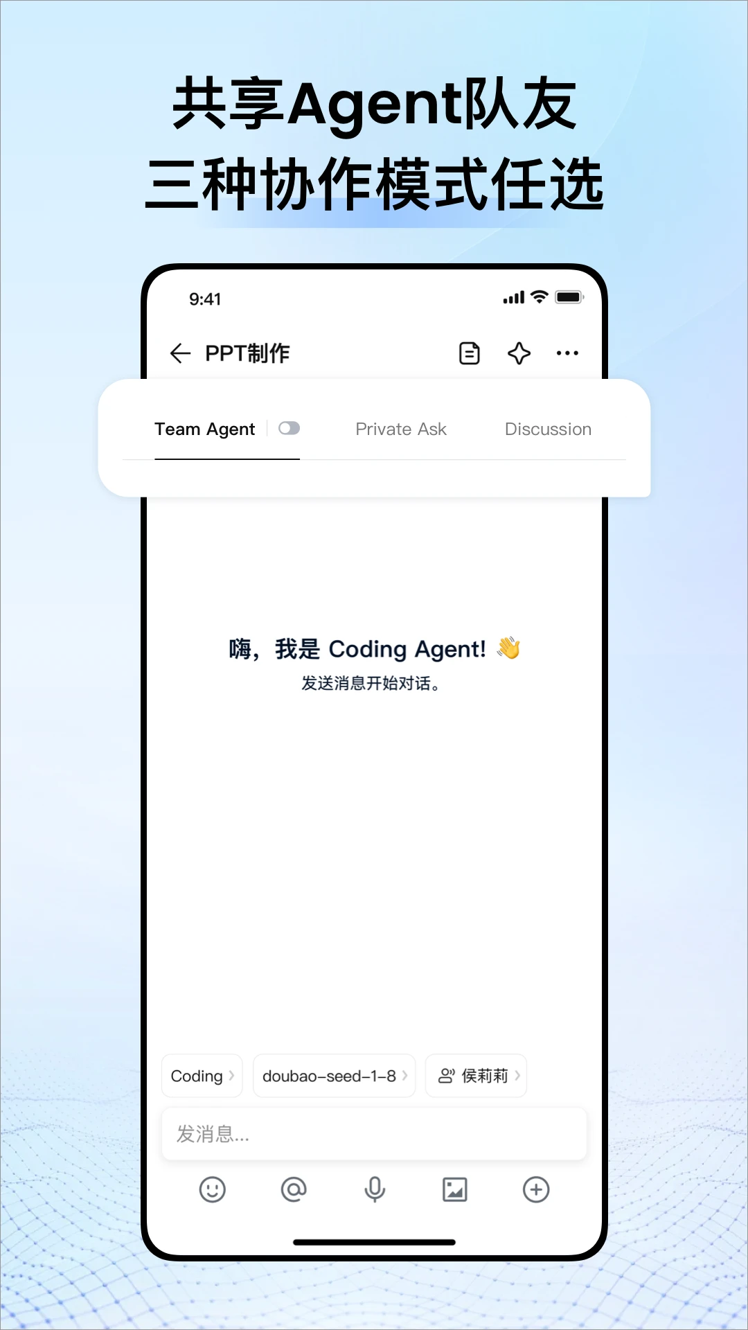 CodeBanana任务管理