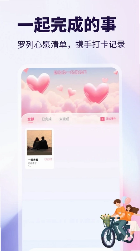 悠久平预览图