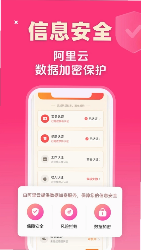 知心老伴预览图