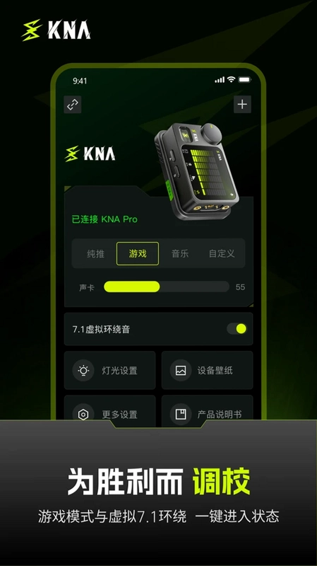 KNA预览图