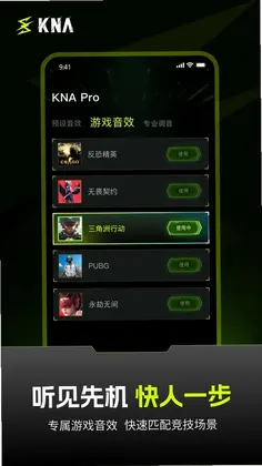 KNA预览图