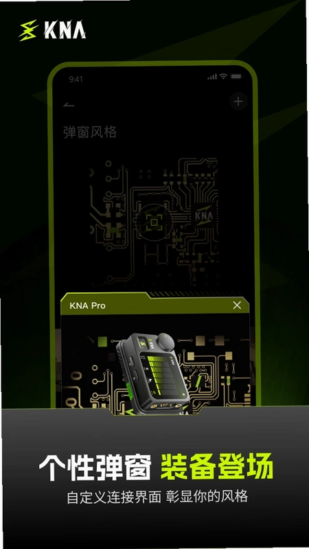 KNA预览图