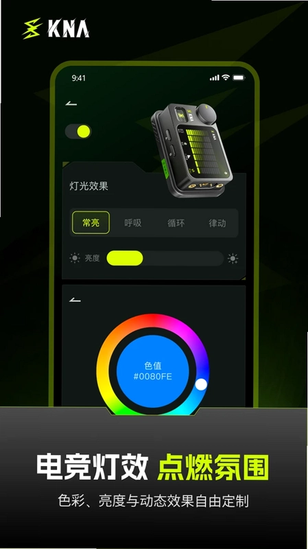 KNA预览图