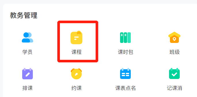 ѧ������ô���