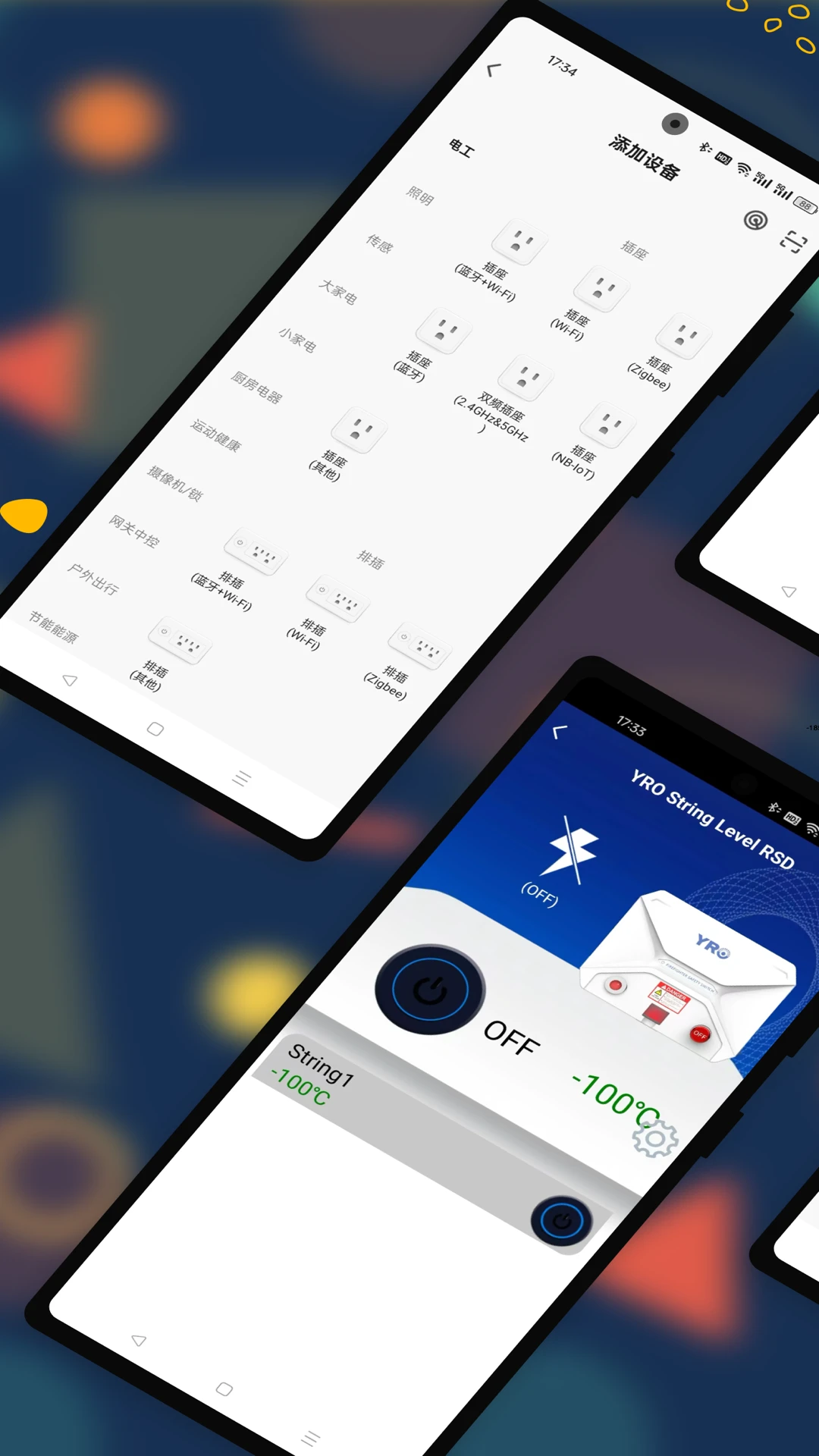 Yro Smart�����豸