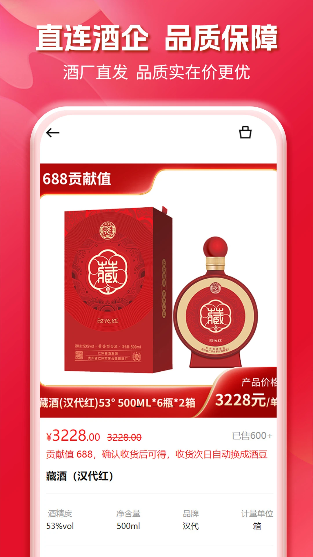 酒艺宇宙售后保障