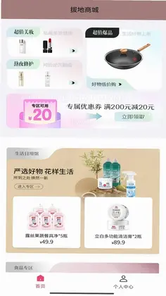 �ε��̳�app�ٷ�Ԥ��ͼ
